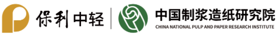 中國(guó)制漿造紙研究院有限公司